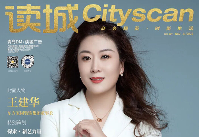 22載精益求精！用愛筑就最美「東方家園」