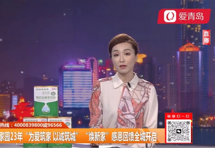 心動300秒直播連線：東方家園開年大戲 僅需39800 精裝帶回家【12-05】 - 青島東方家園裝飾