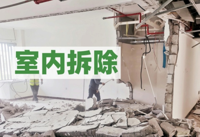 二手房改造拆除不踩雷，看這一篇就夠了！