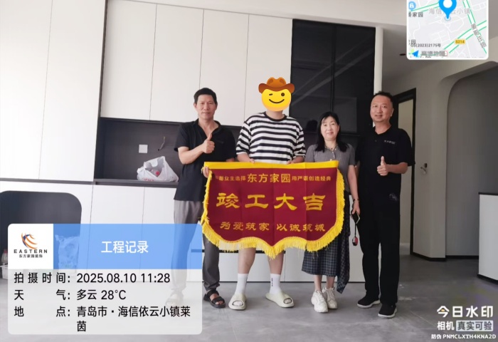 【竣工大吉】恭賀依云小鎮(zhèn)業(yè)主新居順利竣工交付！